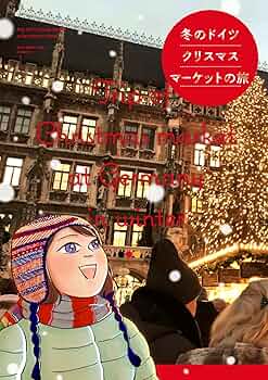 1925年 希少 ドイツ絵本 Ernst Kutzer 冬のおとぎ話 クリスマス 1925年 希少 ドイツ絵本 Ernst Kutzer 冬のおとぎ話 クリスマス
